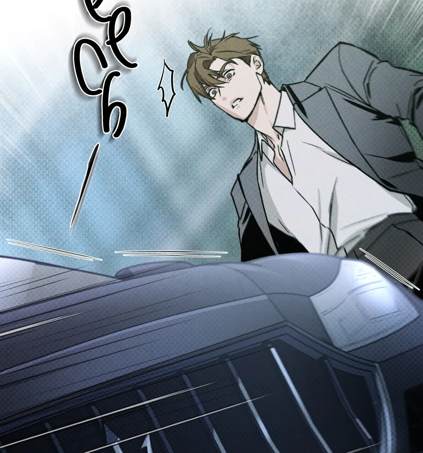 Codename Anastasia Chapter 11 page 125 - 