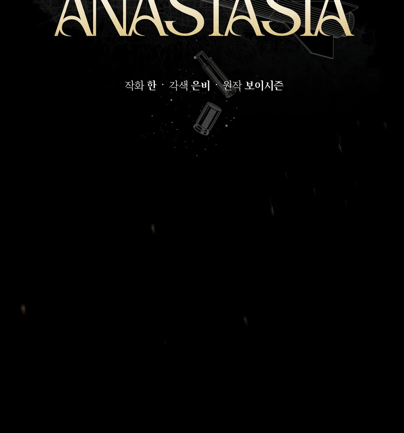 Codename Anastasia Chapter 11 page 49 - 