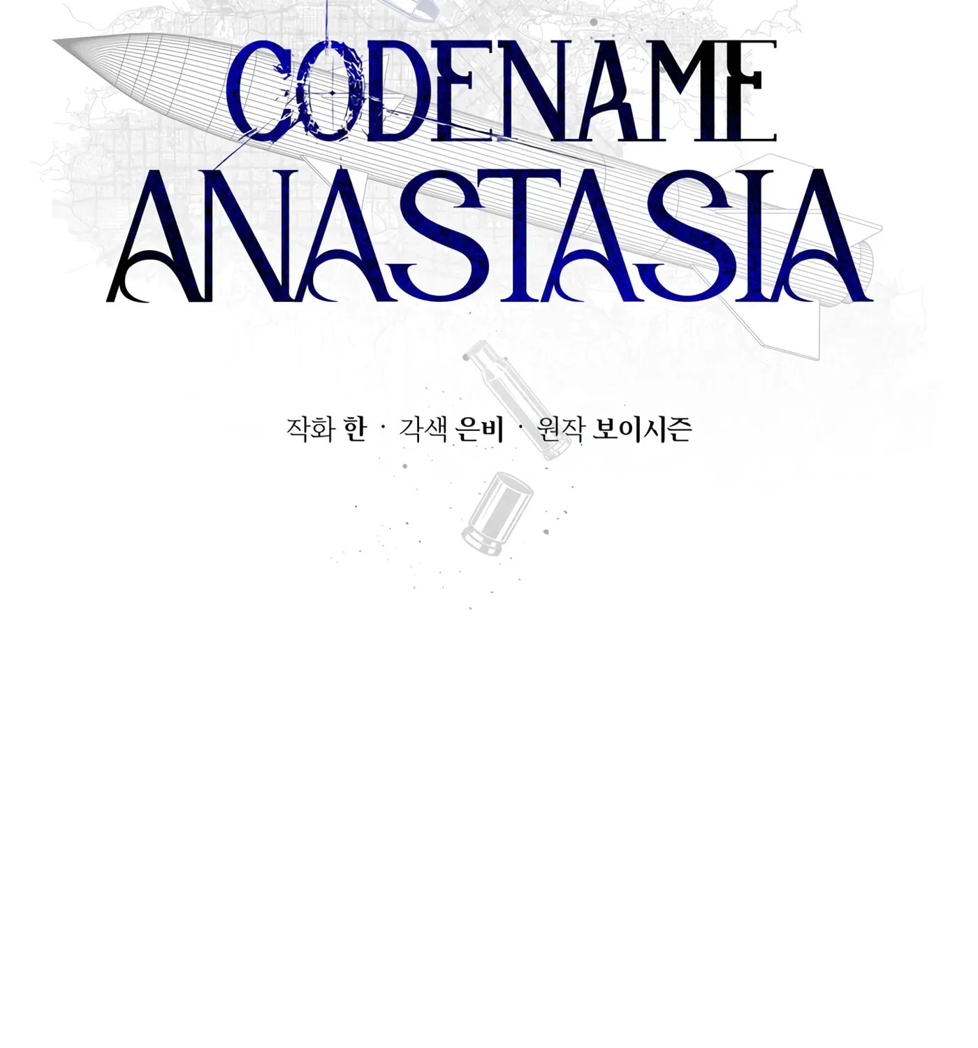 Codename Anastasia Chapter 16 page 14 - 