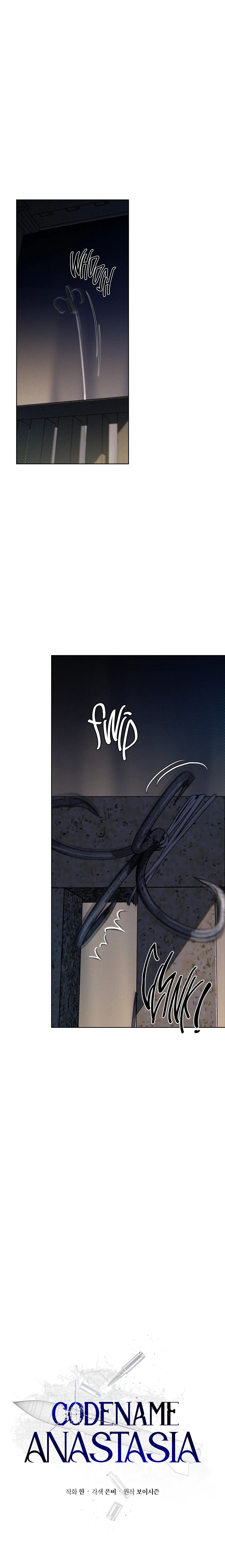 Codename Anastasia Chapter 17.1 page 3 - 