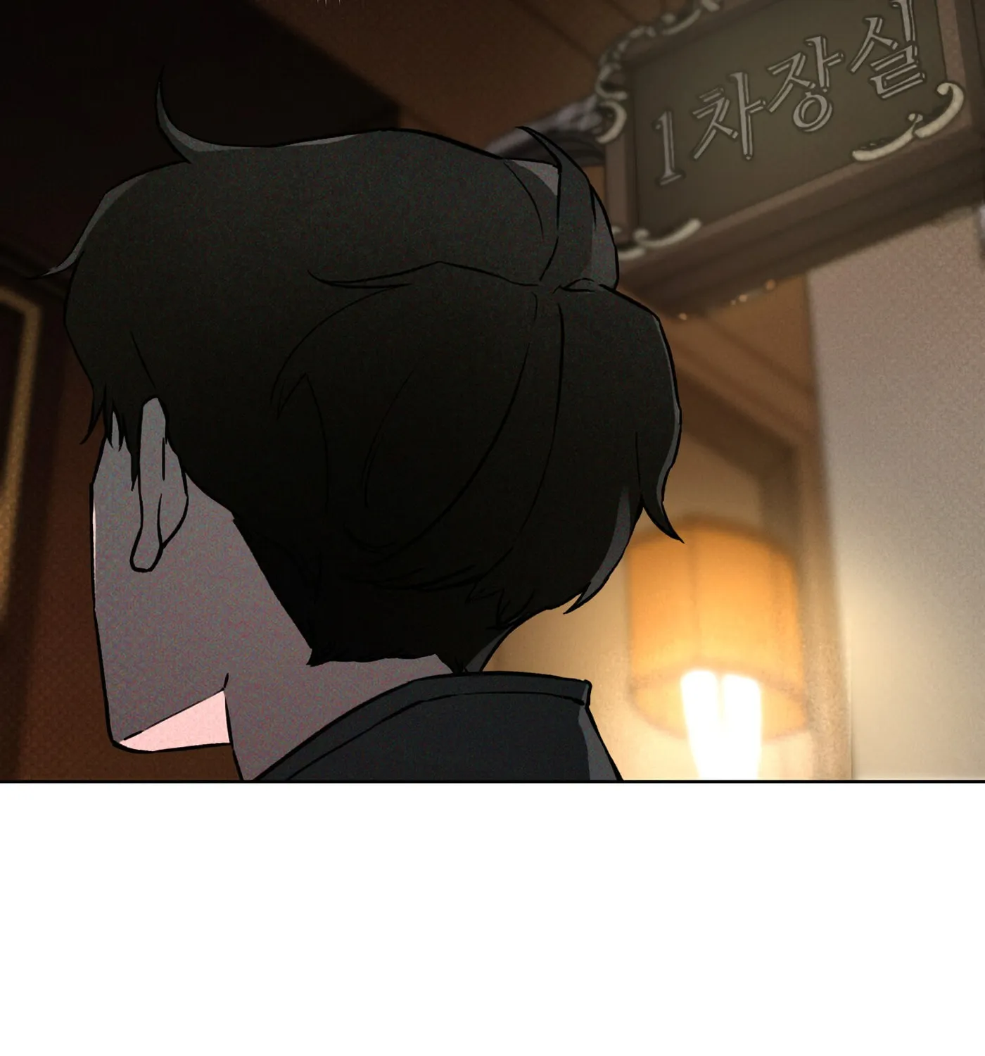 Codename Anastasia Chapter 3 page 80 - 