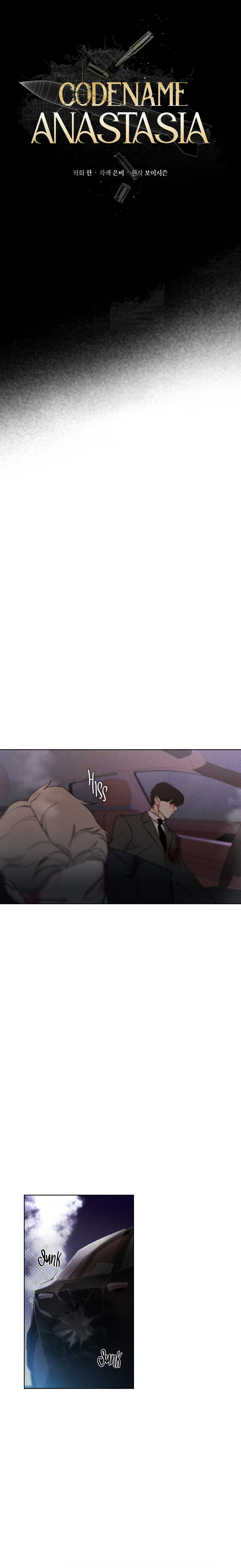 Codename Anastasia Chapter 6.1 page 12 - 