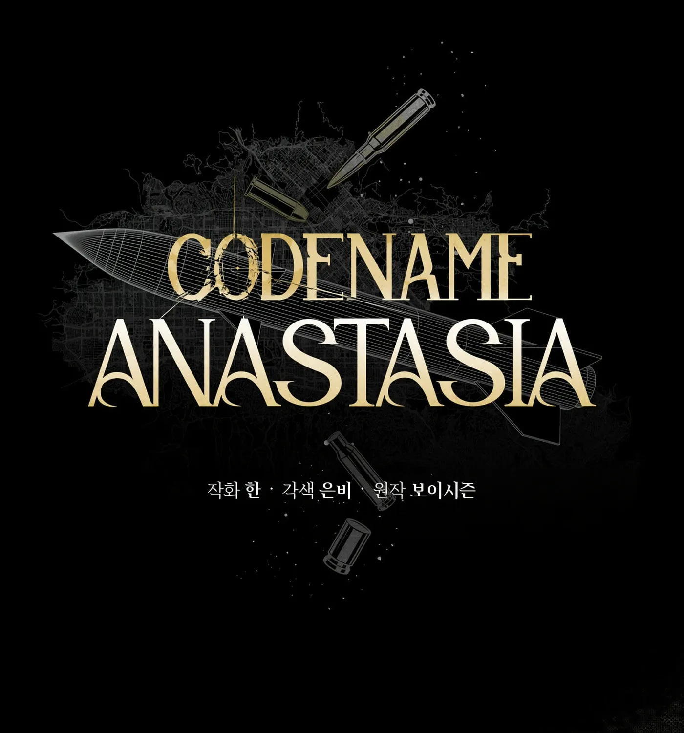 Codename Anastasia Chapter 6 page 64 - 