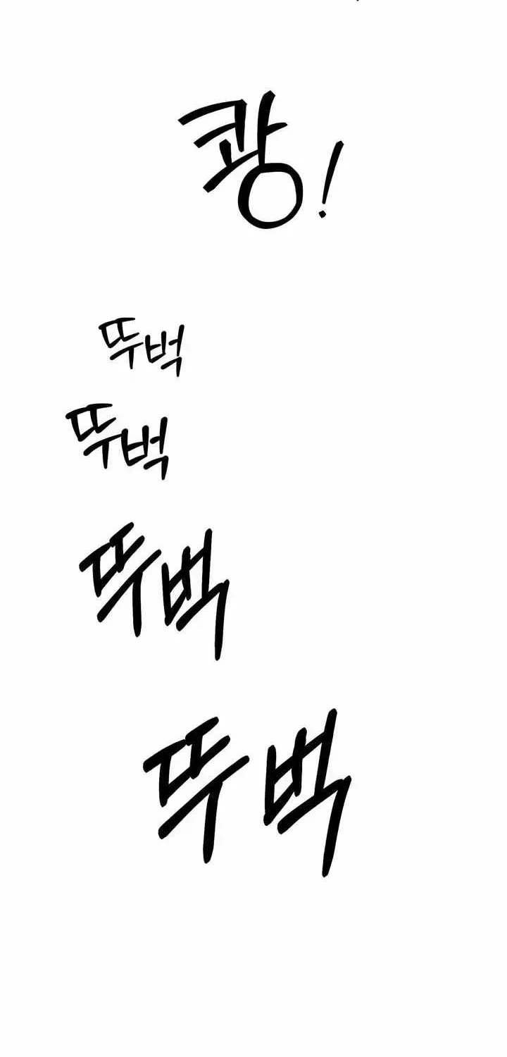 Codename Anastasia Chapter 71.8 page 41 - 