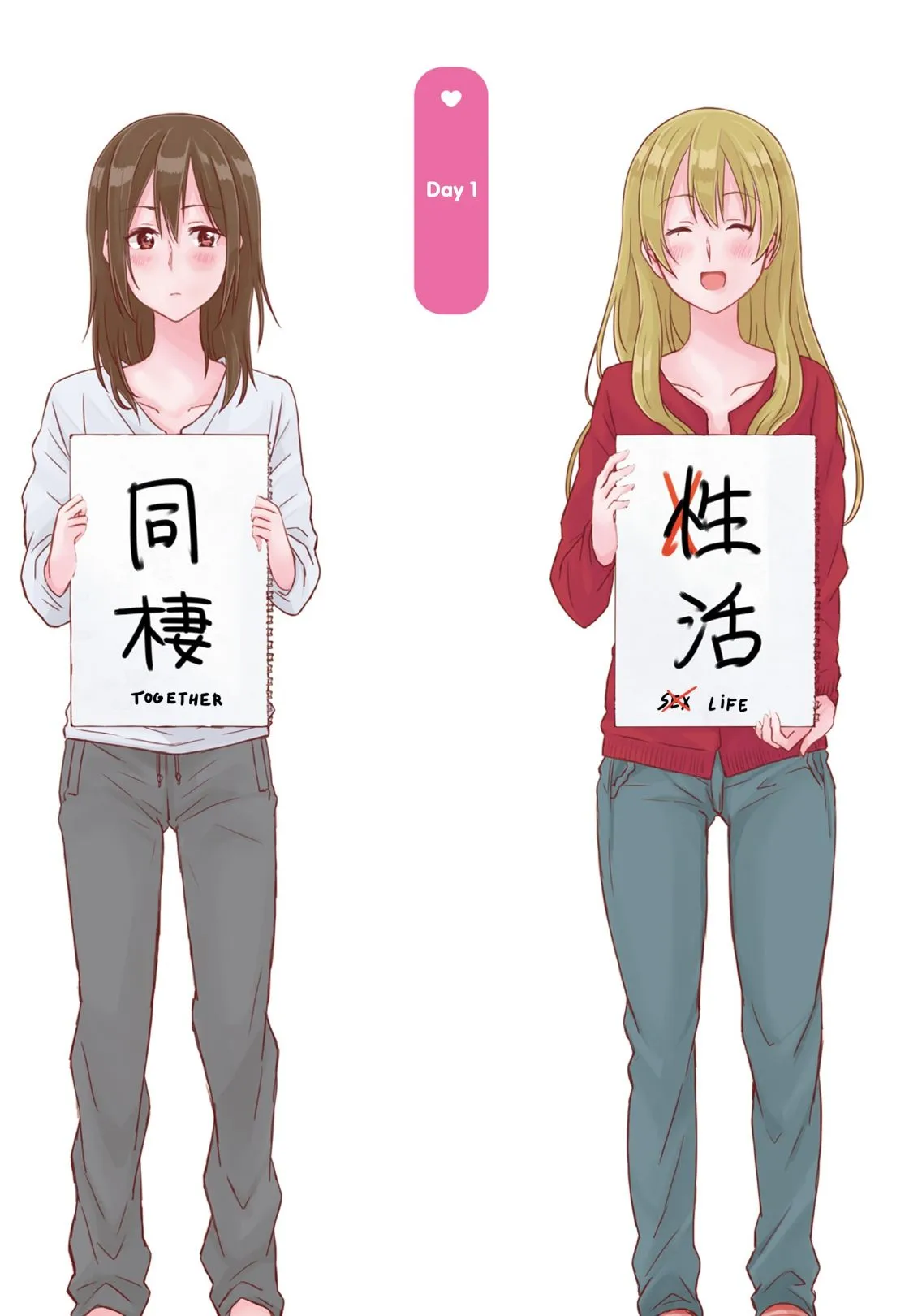 Cohabitation Life Chapter 1 page 7 - 