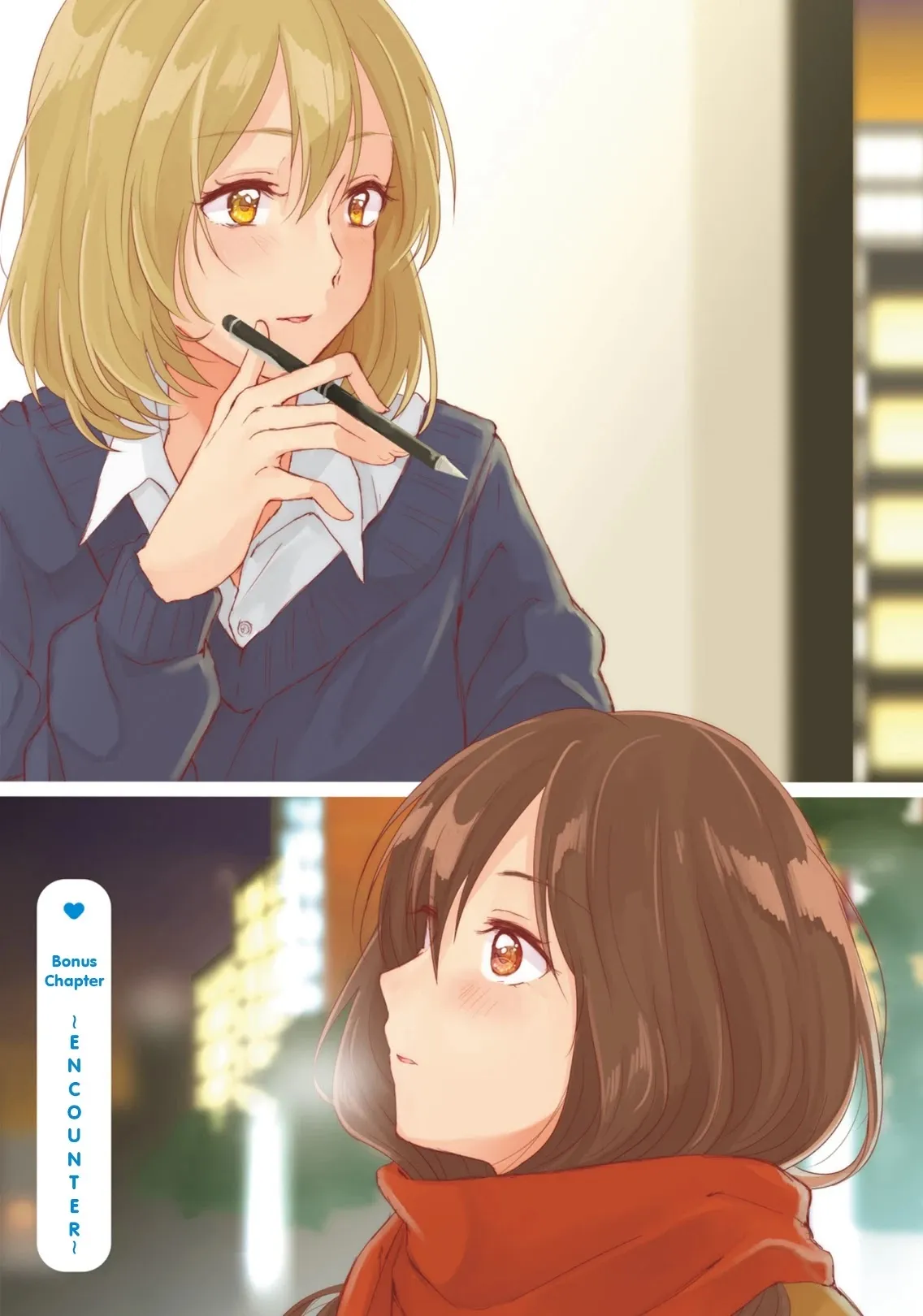 Cohabitation Life Chapter 11.5 page 1 - 