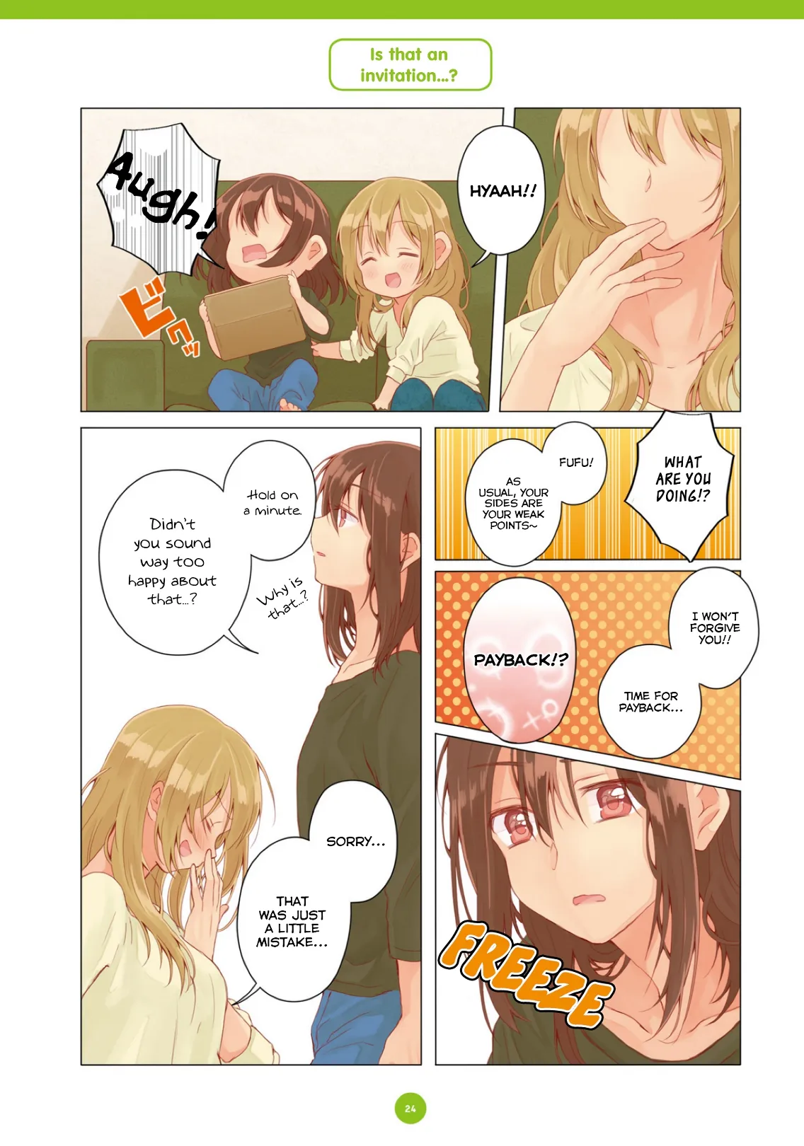 Cohabitation Life Chapter 13 page 6 - 