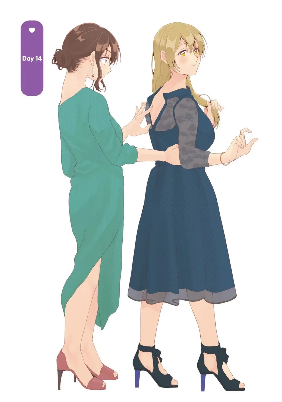 Cohabitation Life Chapter 14 page 1 - 