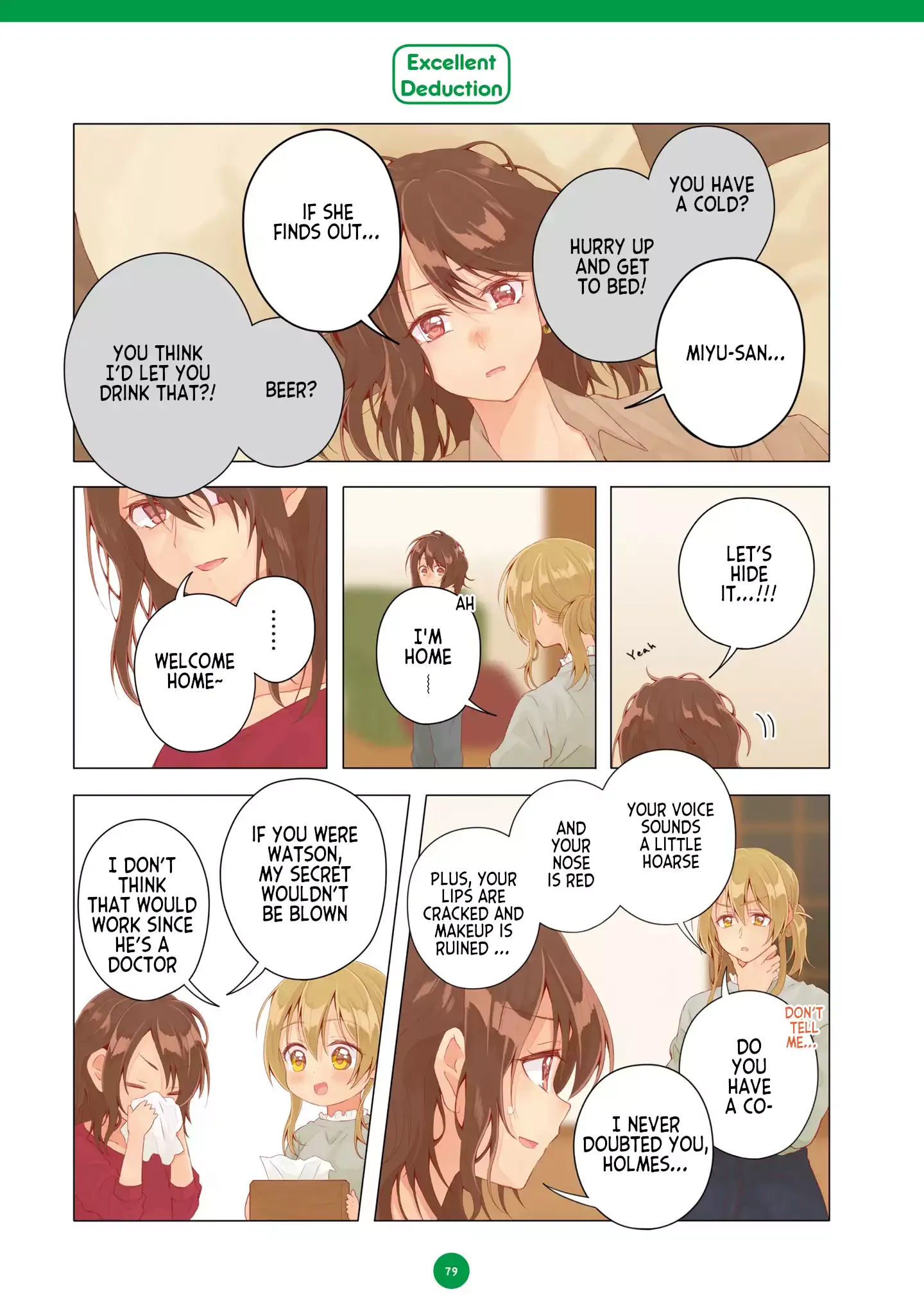 Cohabitation Life Chapter 17 page 6 - 