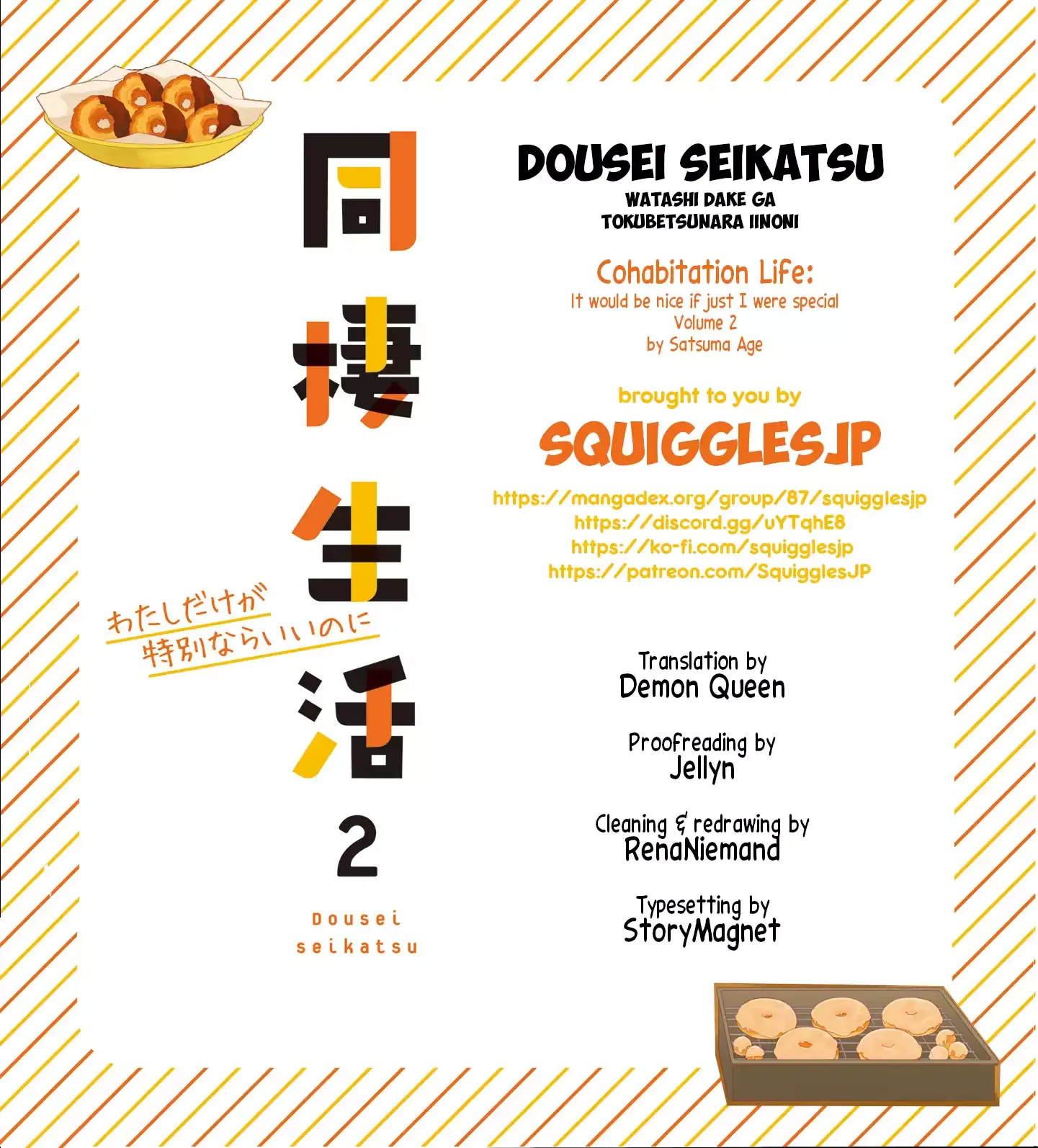 Cohabitation Life Chapter 18 page 1 - 