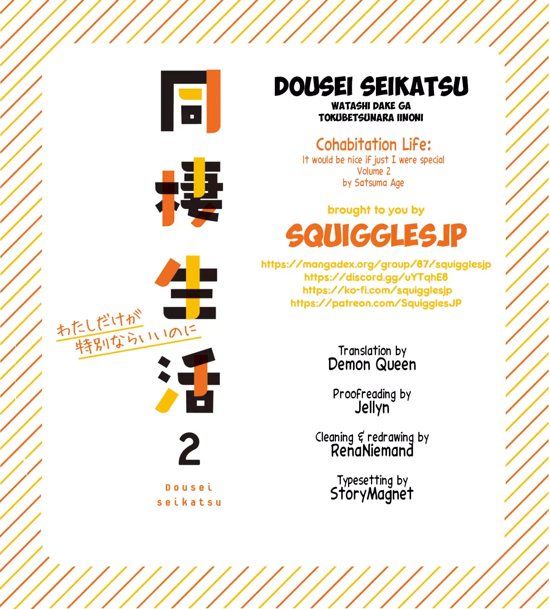 Cohabitation Life Chapter 20 page 1 - 