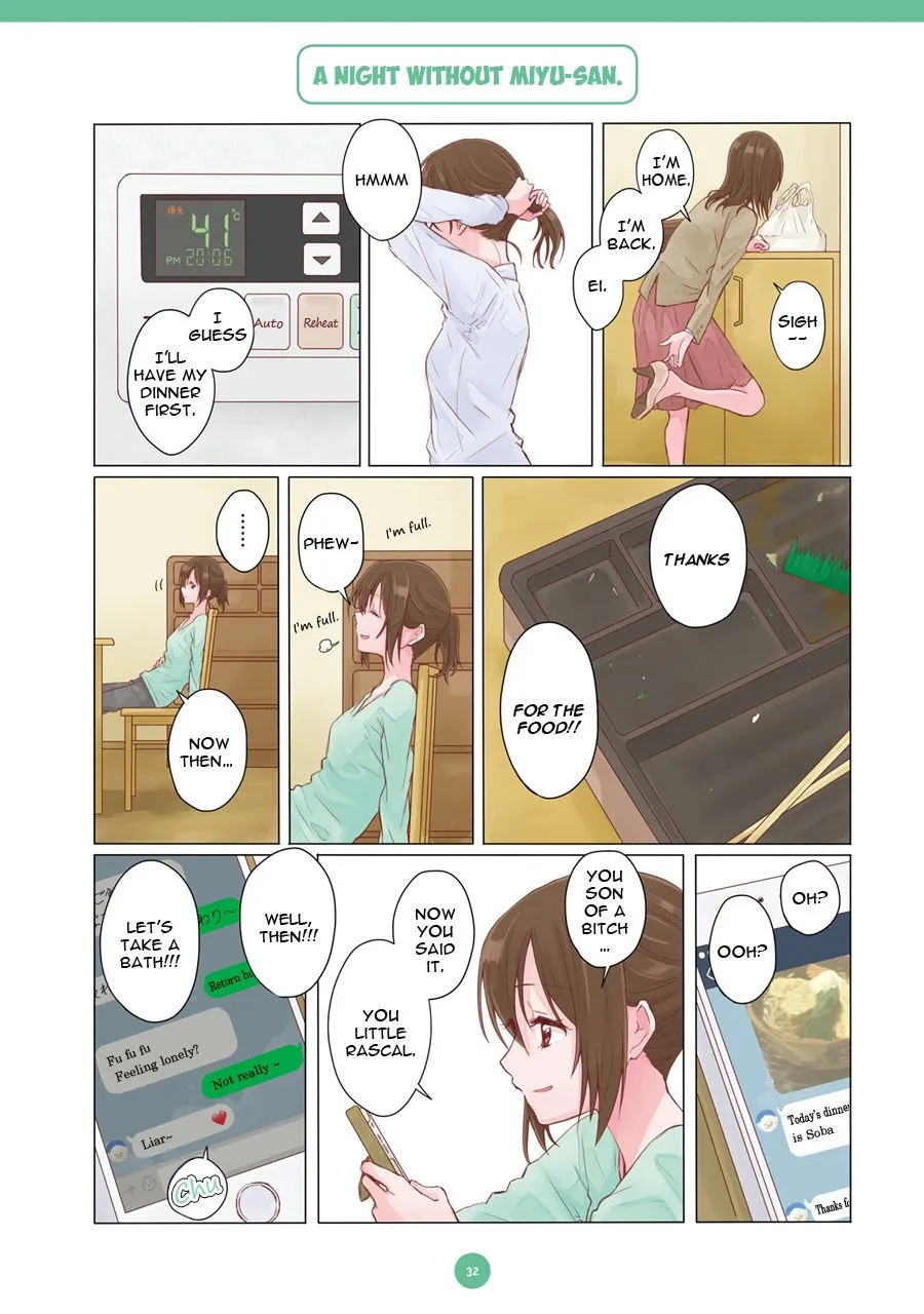 Cohabitation Life Chapter 3 page 5 - 
