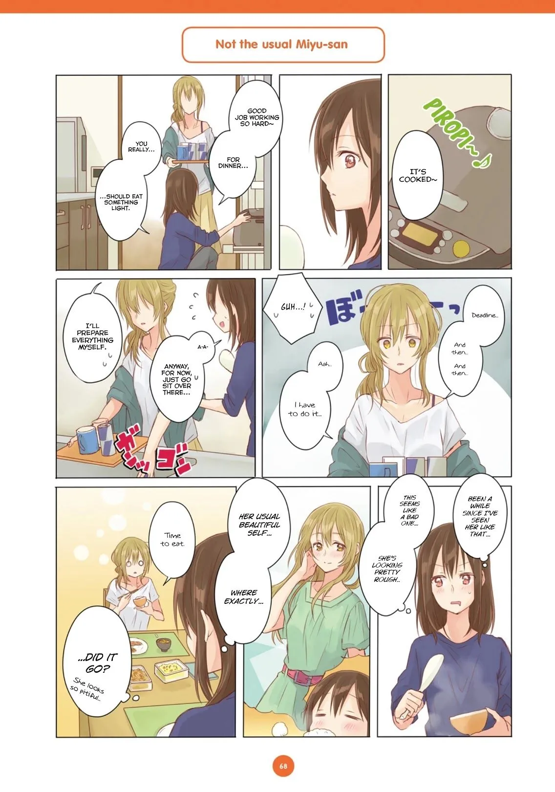 Cohabitation Life Chapter 5 page 12 - 