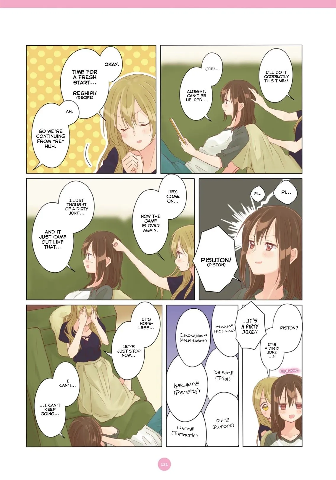 Cohabitation Life Chapter 9 page 9 - 