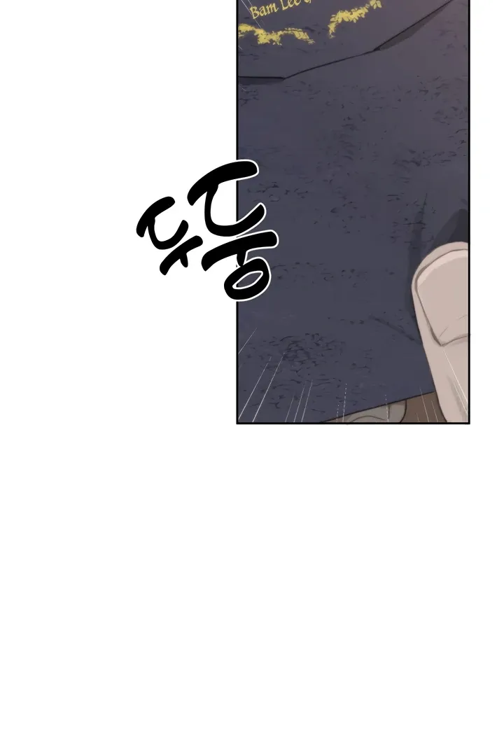 Cold? Hot! Chapter 1 page 19 - 