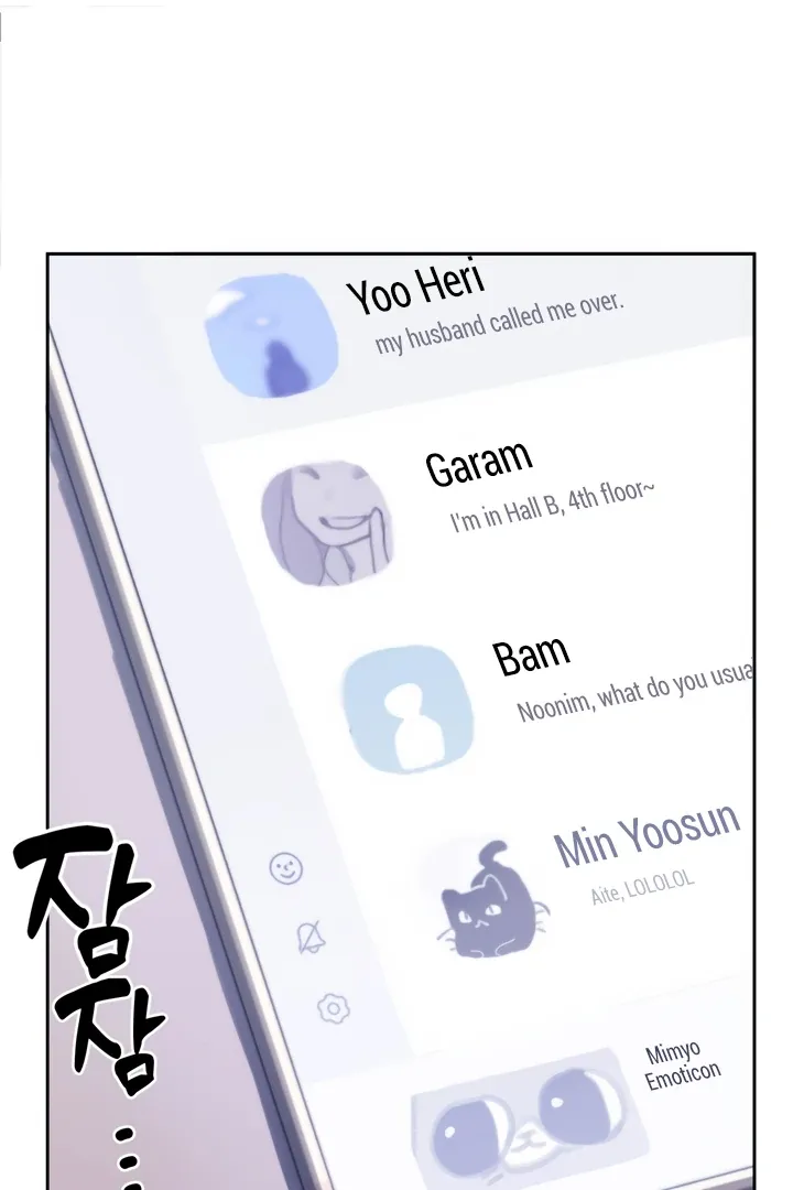 Cold? Hot! Chapter 1 page 34 - 