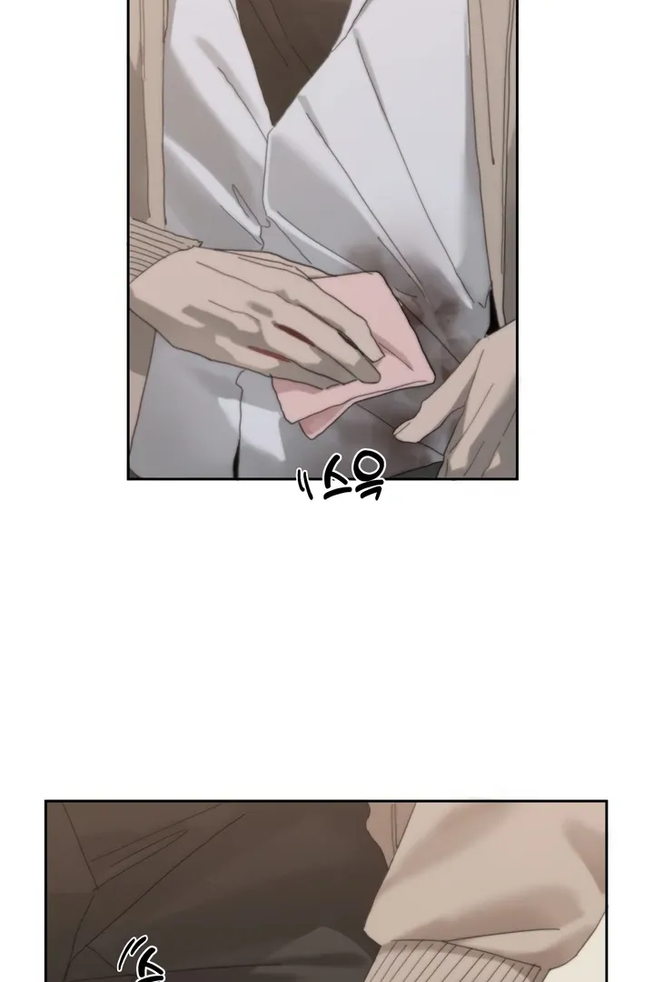 Cold? Hot! Chapter 1 page 64 - 
