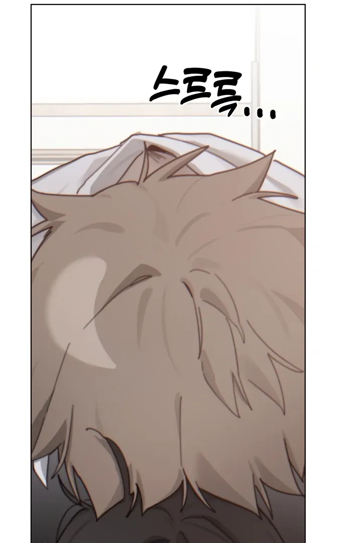 Cold? Hot! Chapter 10 page 81 - 