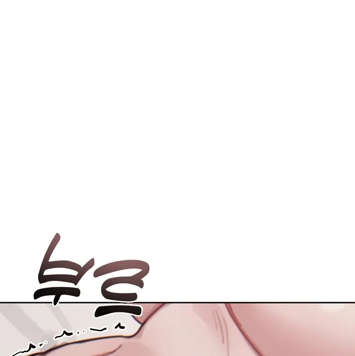 Cold? Hot! Chapter 12 page 12 - 