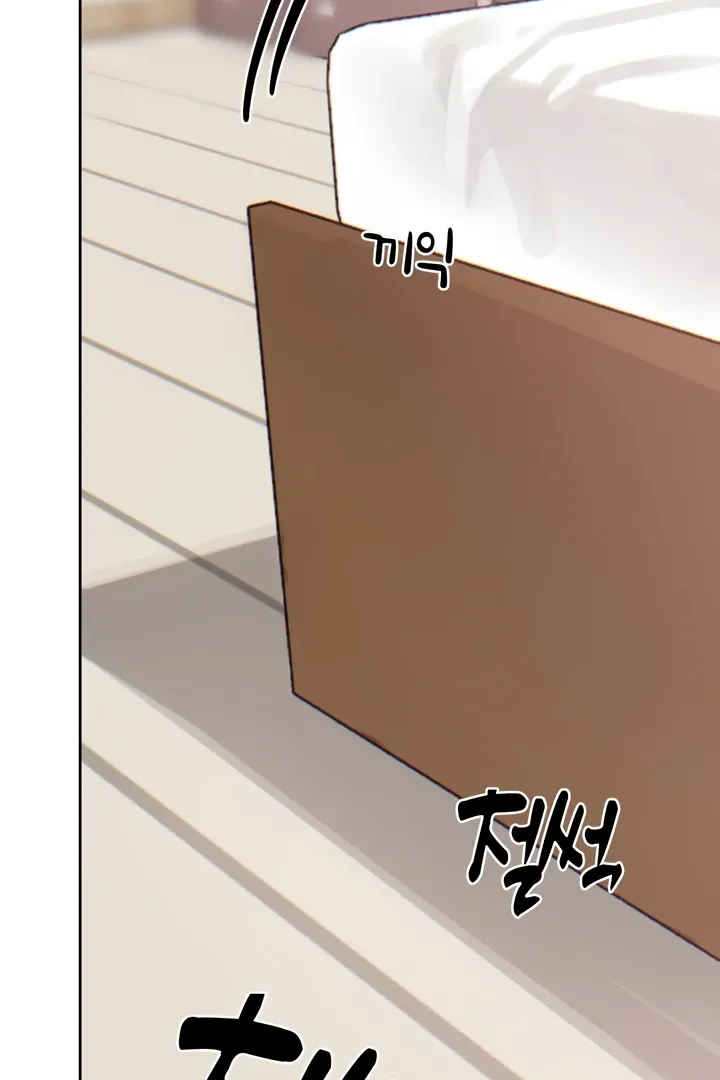 Cold? Hot! Chapter 12 page 41 - 