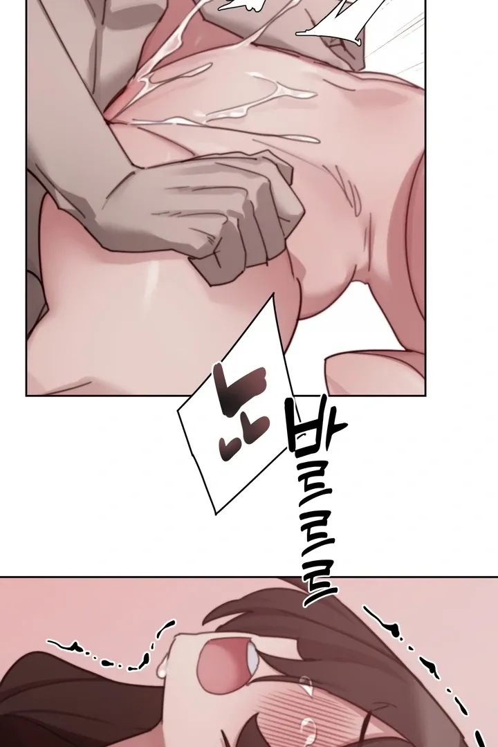 Cold? Hot! Chapter 12 page 53 - 