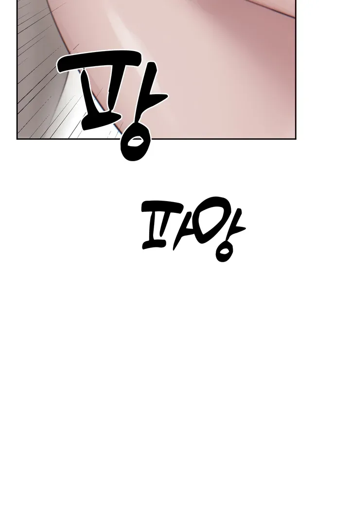 Cold? Hot! Chapter 12 page 74 - 
