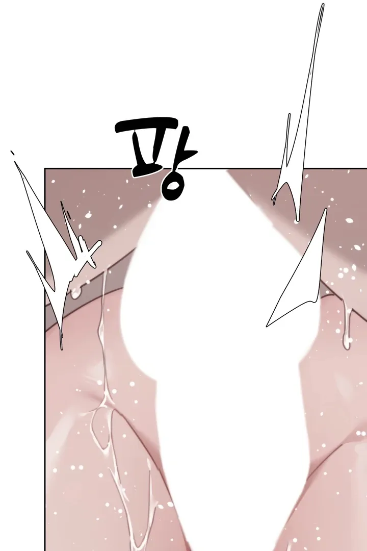 Cold? Hot! Chapter 12 page 84 - 