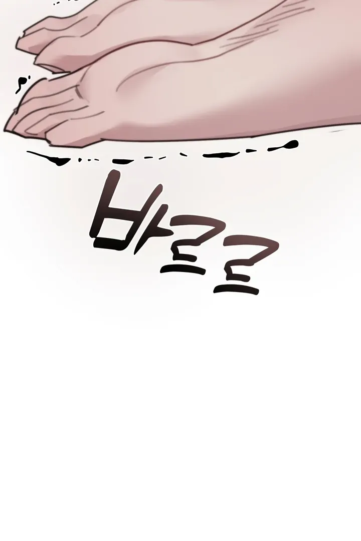 Cold? Hot! Chapter 12 page 90 - 