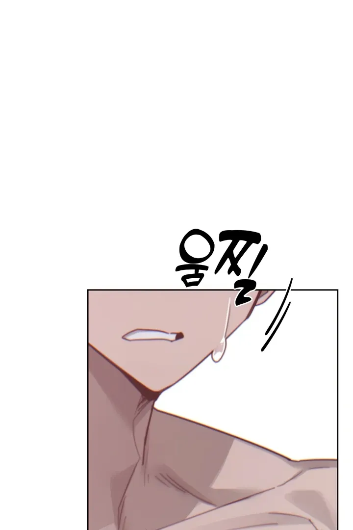 Cold? Hot! Chapter 13 page 18 - 