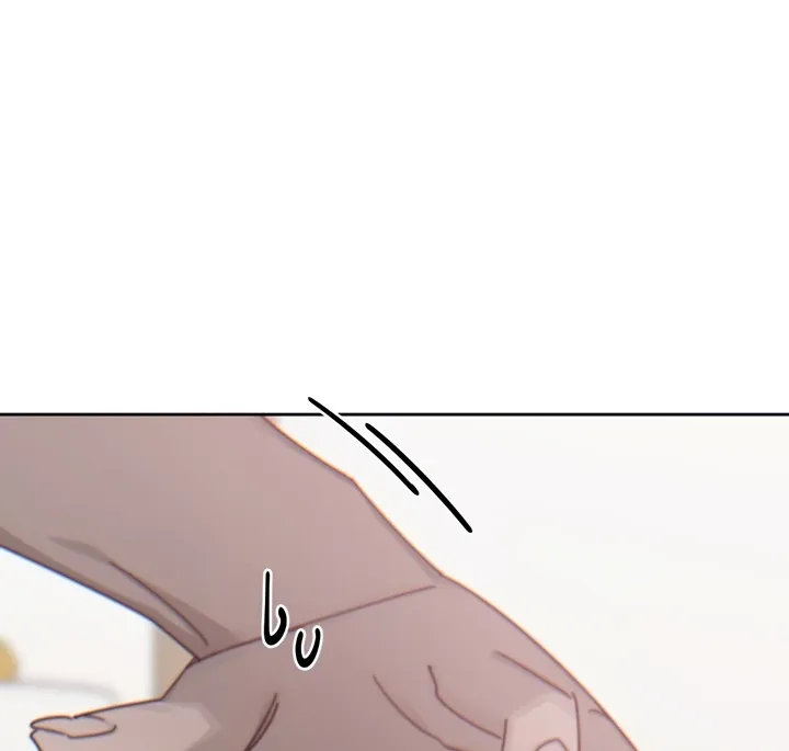 Cold? Hot! Chapter 13 page 22 - 