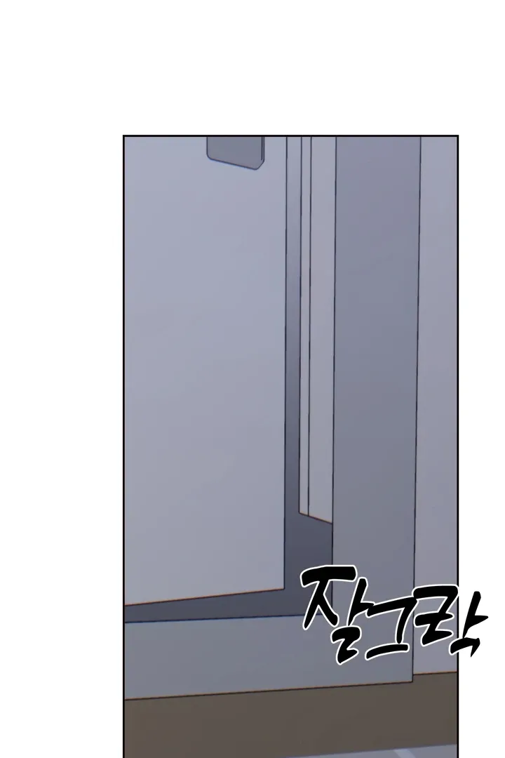 Cold? Hot! Chapter 13 page 29 - 