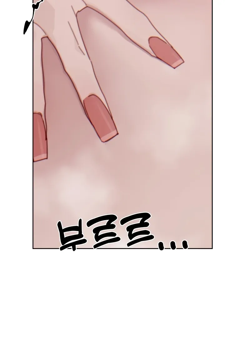Cold? Hot! Chapter 13 page 9 - 