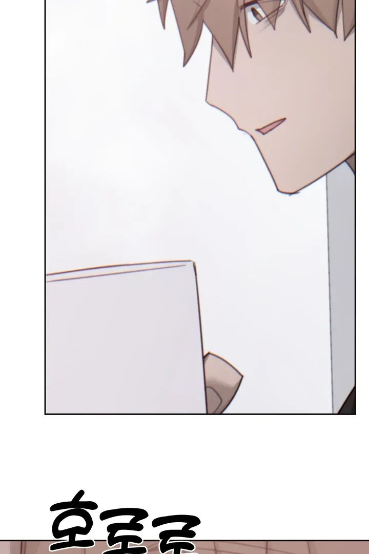 Cold? Hot! Chapter 13 page 85 - 