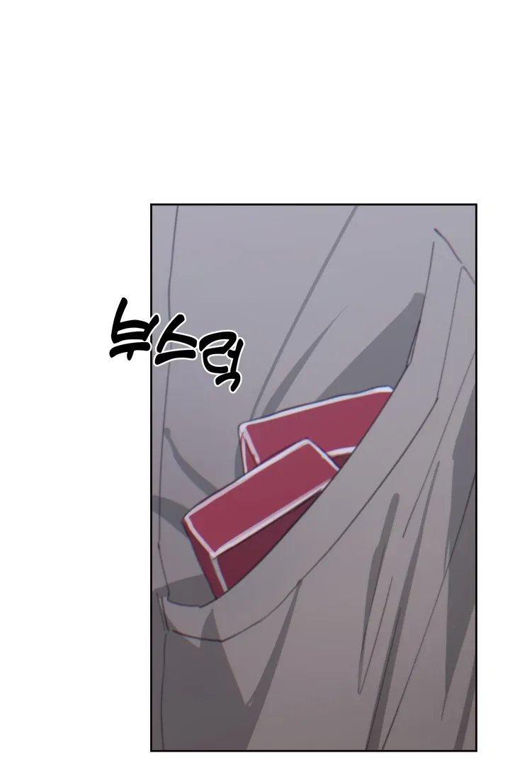 Cold? Hot! Chapter 14 page 107 - 