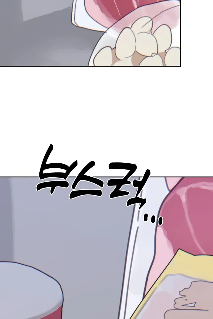 Cold? Hot! Chapter 14 page 48 - 
