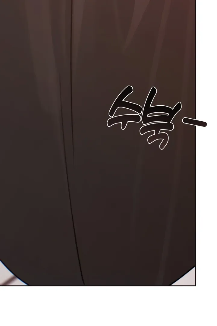 Cold? Hot! Chapter 14 page 76 - 