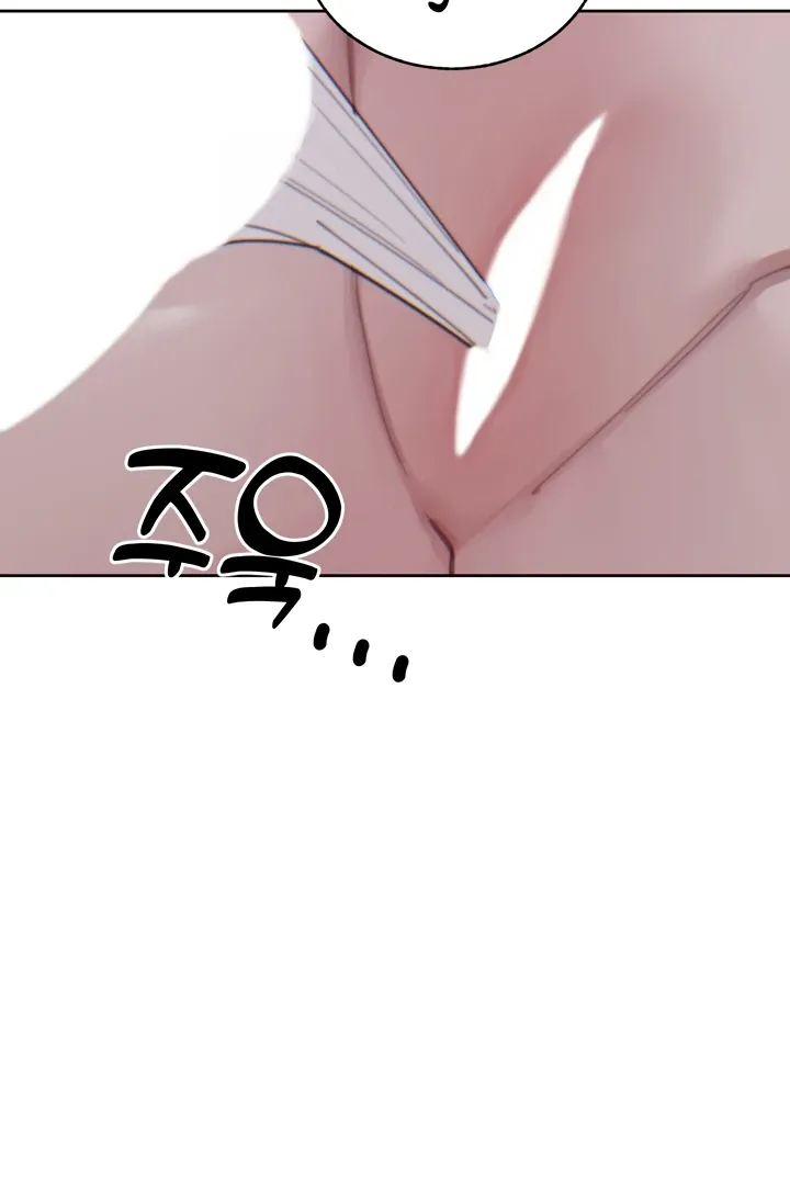 Cold? Hot! Chapter 15 page 70 - 