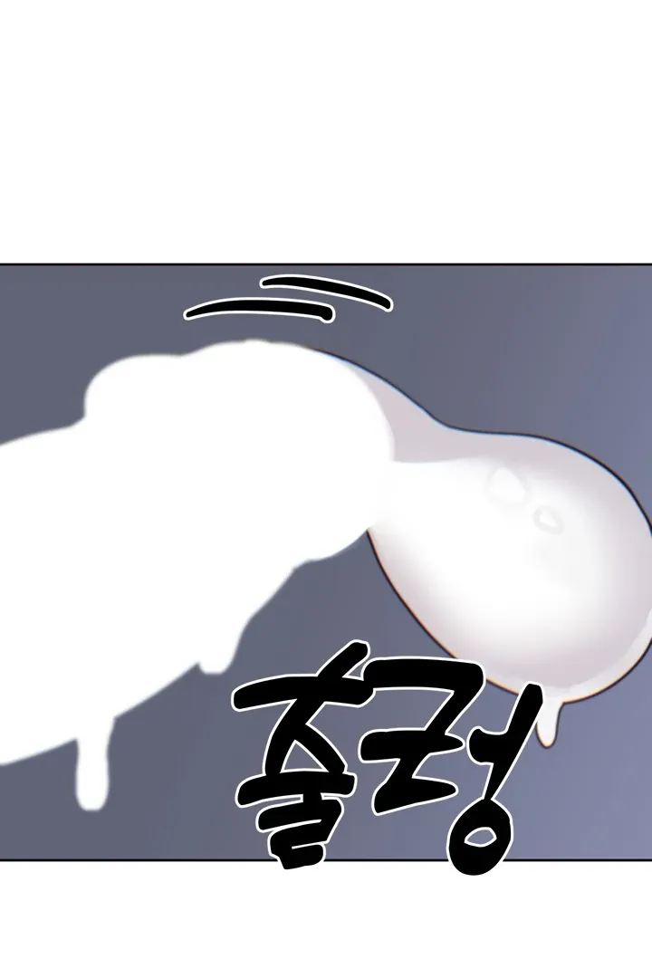 Cold? Hot! Chapter 15 page 71 - 