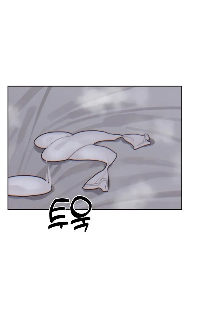 Cold? Hot! Chapter 15 page 72 - 