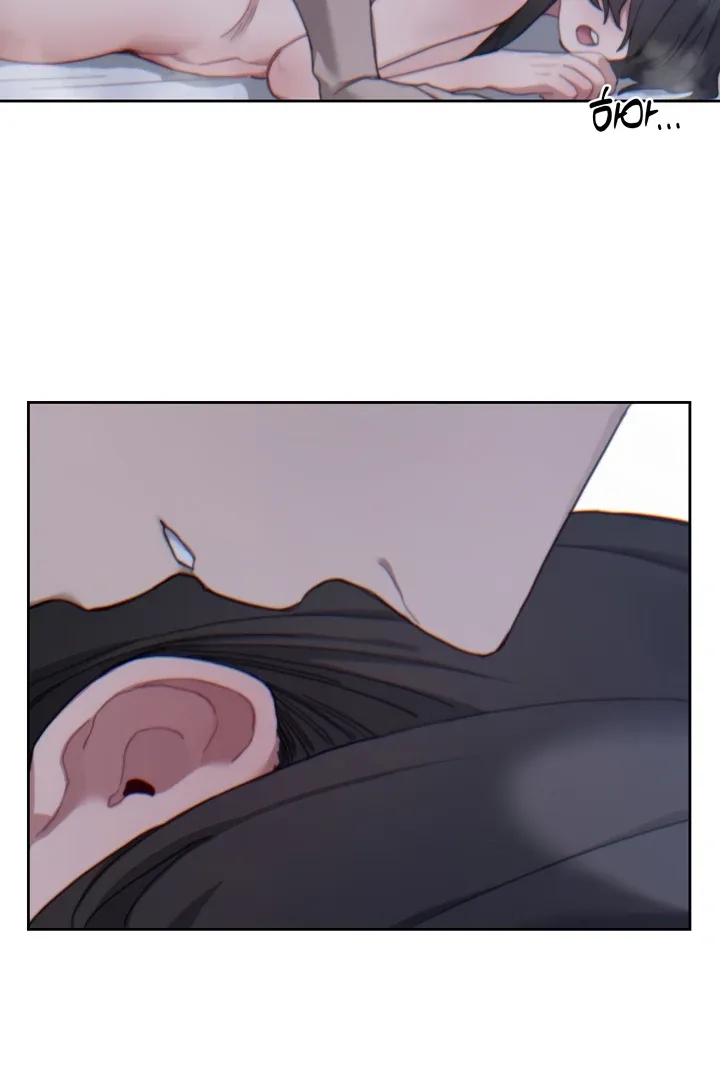 Cold? Hot! Chapter 16 page 17 - 