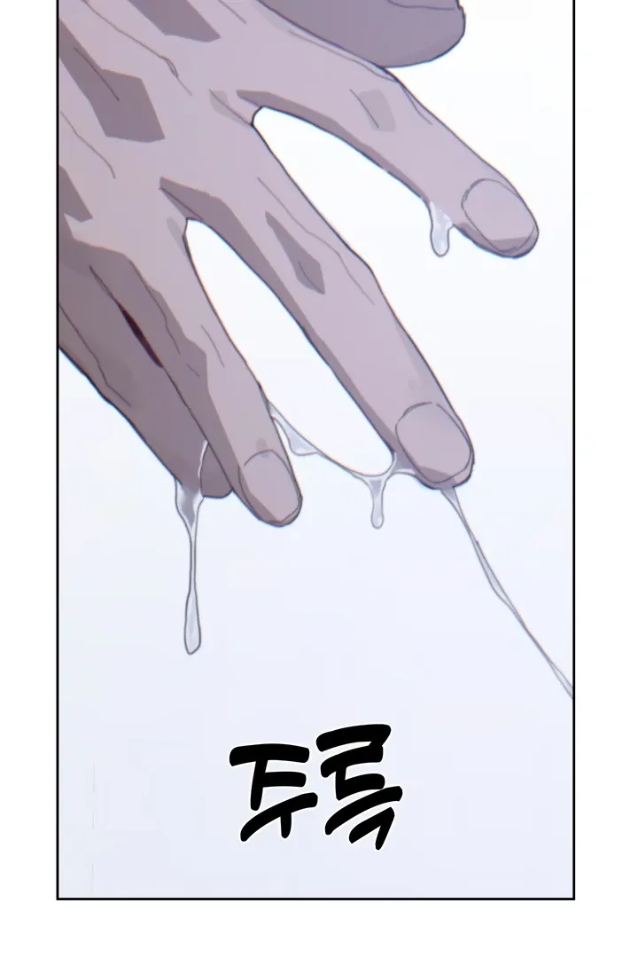Cold? Hot! Chapter 16 page 29 - 