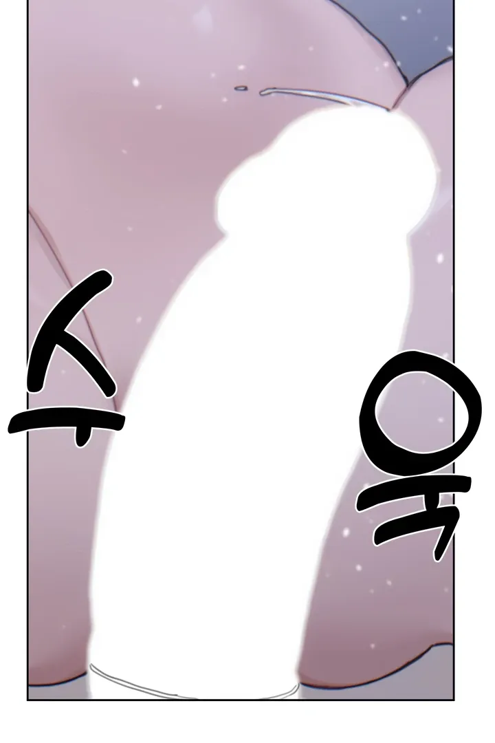 Cold? Hot! Chapter 16 page 51 - 
