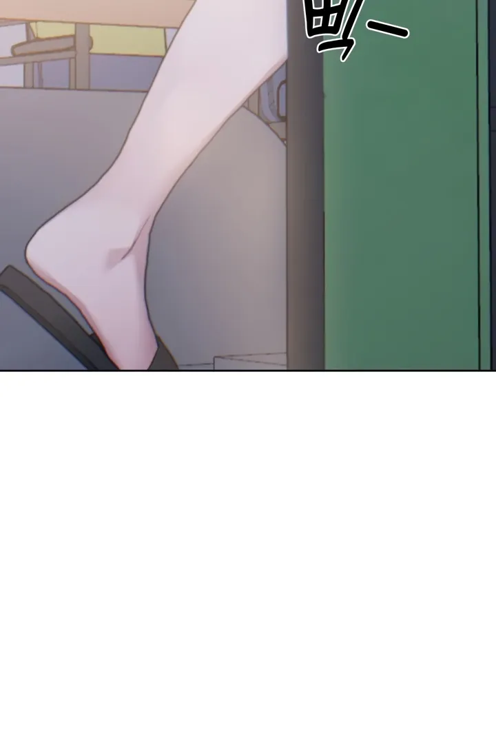 Cold? Hot! Chapter 18 page 90 - 