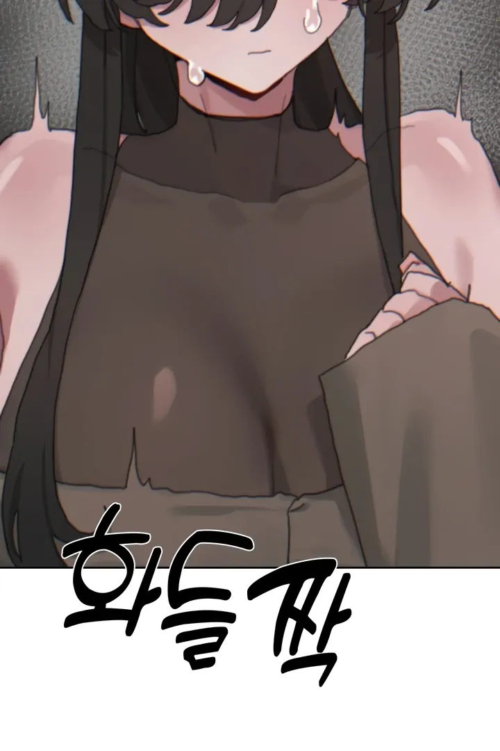 Cold? Hot! Chapter 19 page 18 - 