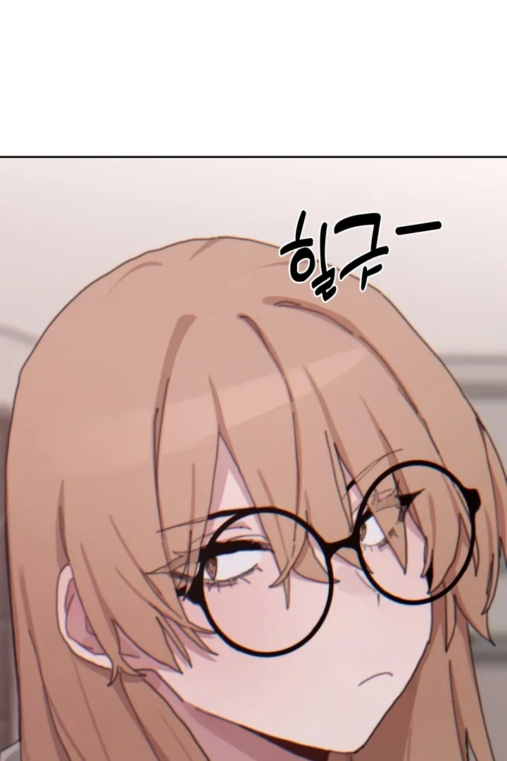 Cold? Hot! Chapter 19 page 19 - 