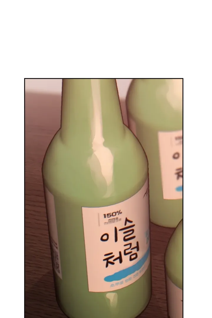 Cold? Hot! Chapter 20 page 20 - 