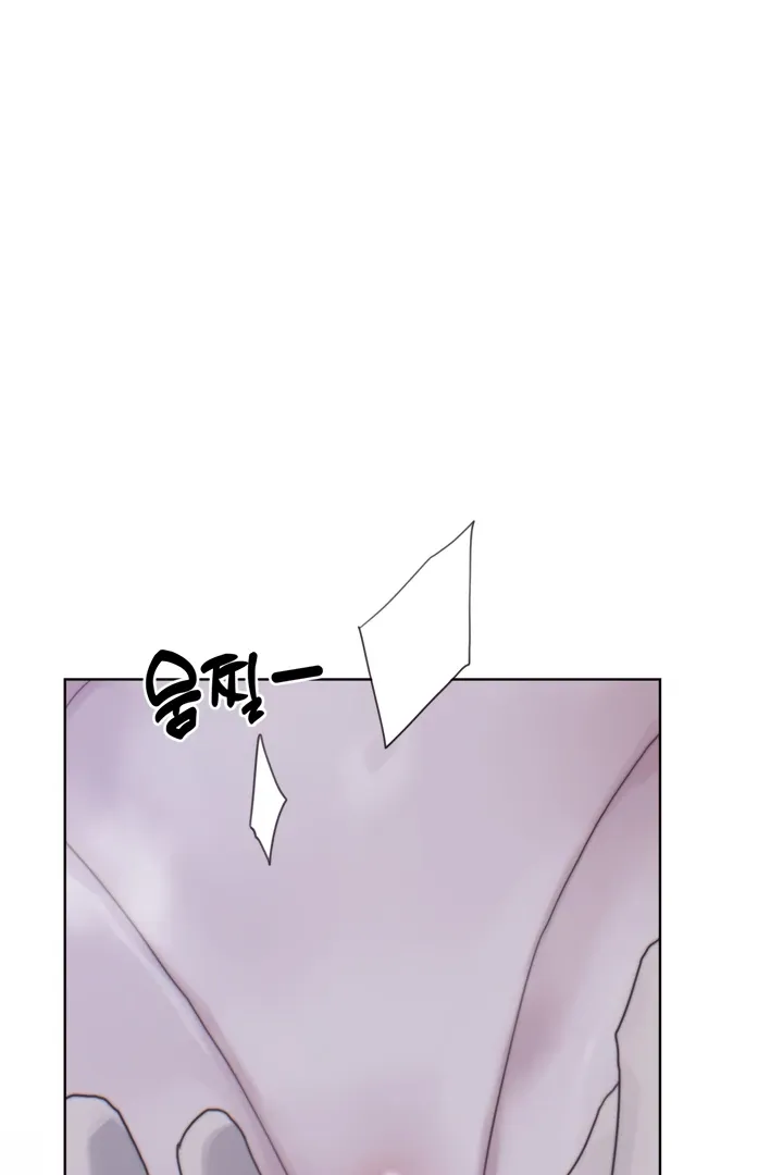 Cold? Hot! Chapter 3 page 76 - 