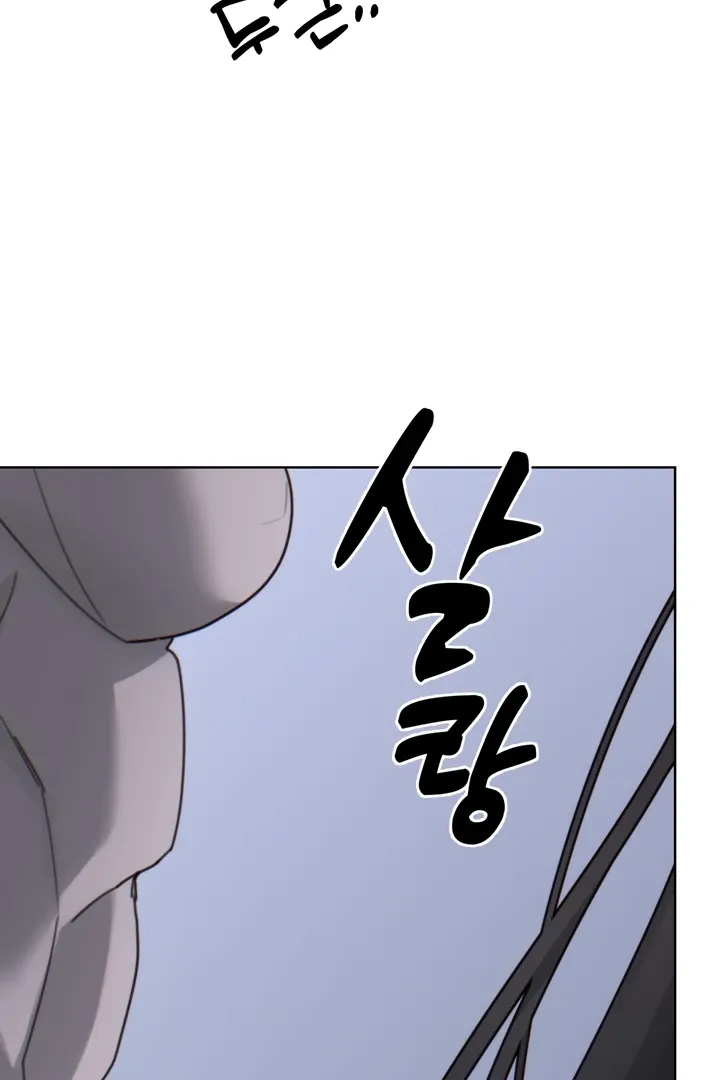 Cold? Hot! Chapter 4 page 139 - 