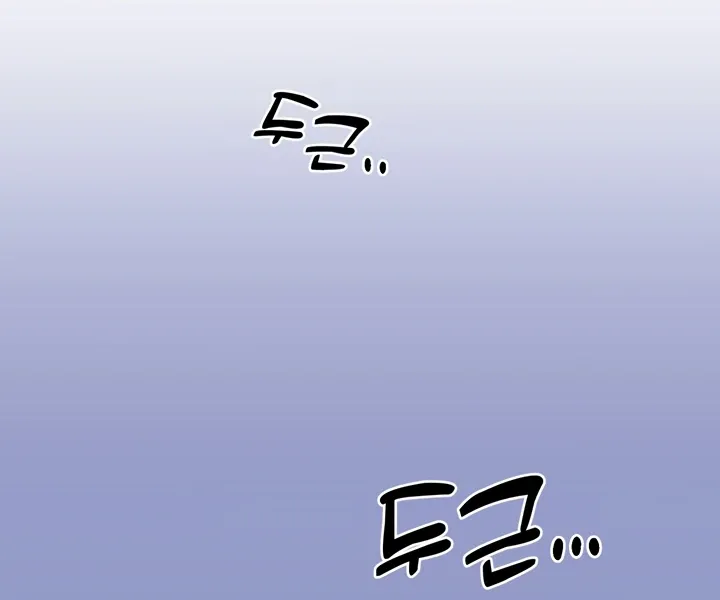 Cold? Hot! Chapter 4 page 34 - 