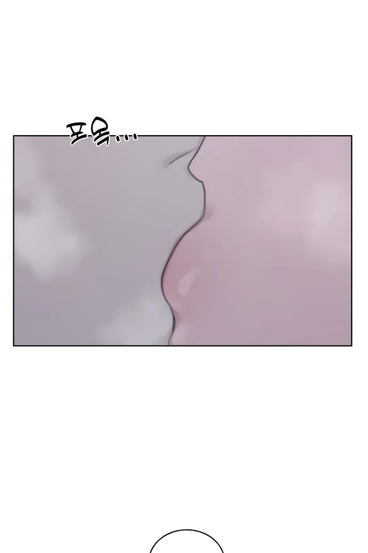 Cold? Hot! Chapter 4 page 5 - 